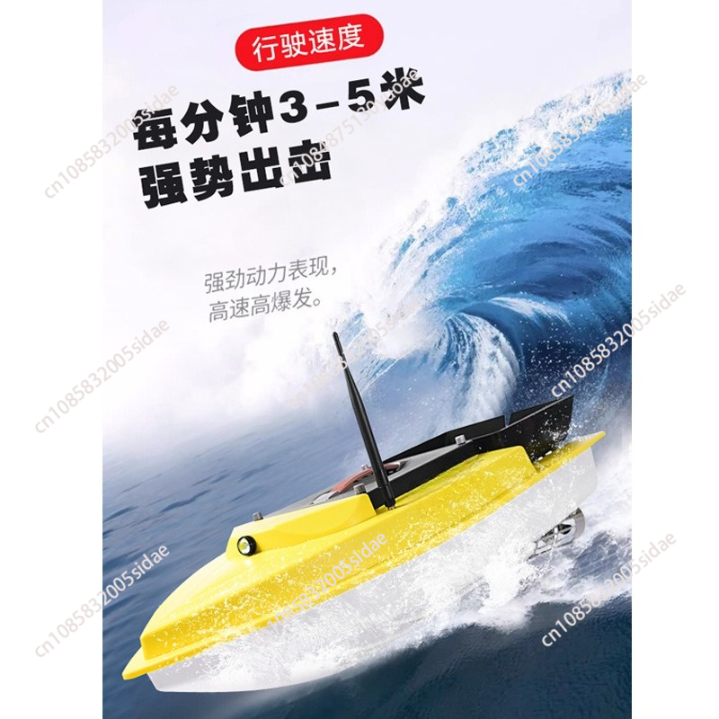 Outdoor Night Fishing RC GPS B - Fishing Boat Gps 评论和价格