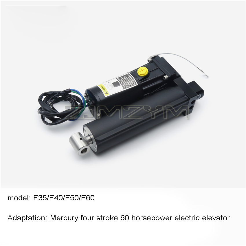 Outboard Motor Electric Hoist  - Fishing Boat Outboard Motor 评论和价格