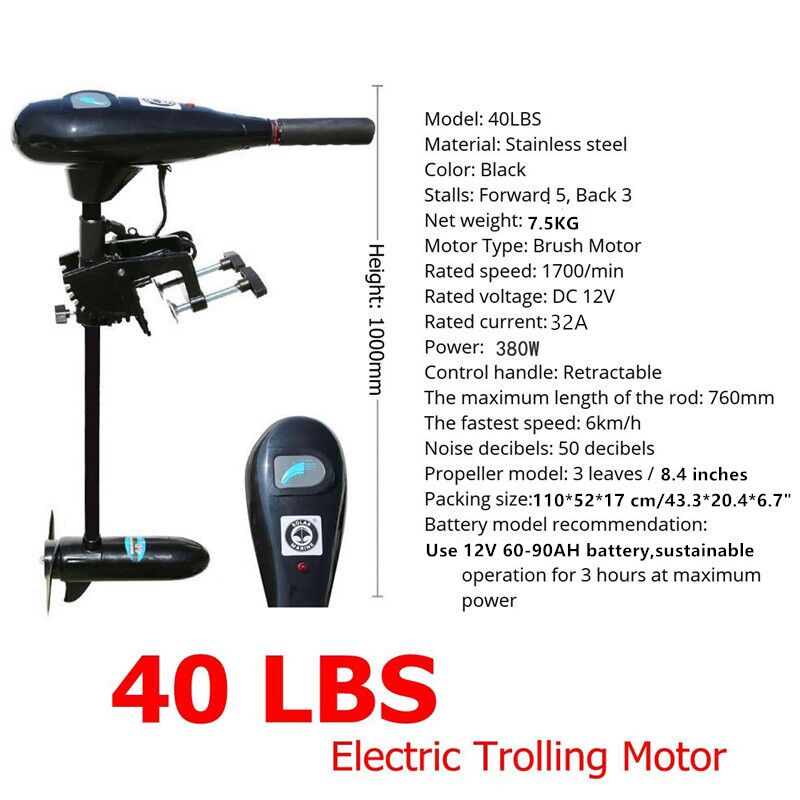 DC 12 V 40 LBS Outboard Engine - Fishing Boat Trolling Motor 评论和价格