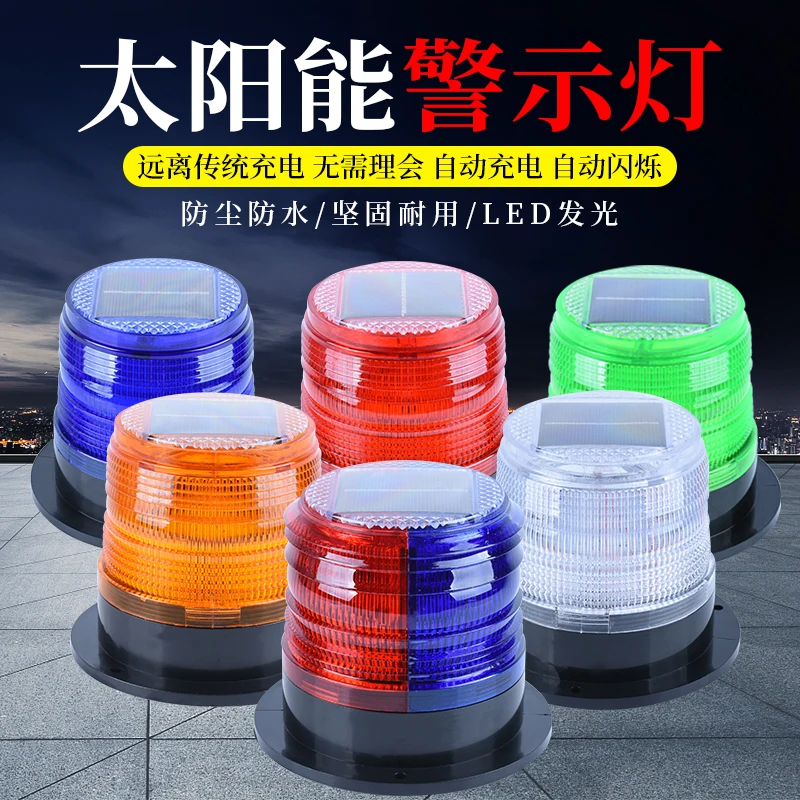 Solar warning light Magnetic b - Fishing Boat Paddle 评论和价格