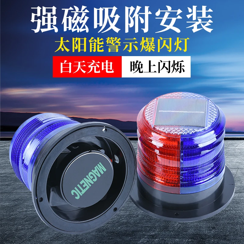 Solar warning light Magnetic b - Fishing Boat Paddle 评论和价格