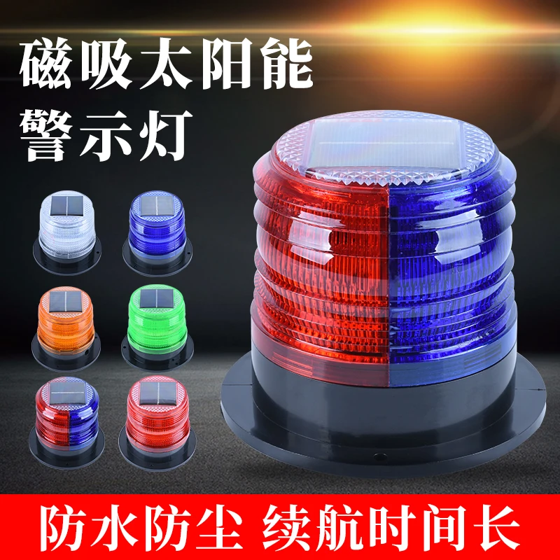 Solar warning light Magnetic b - Fishing Boat Paddle 评论和价格