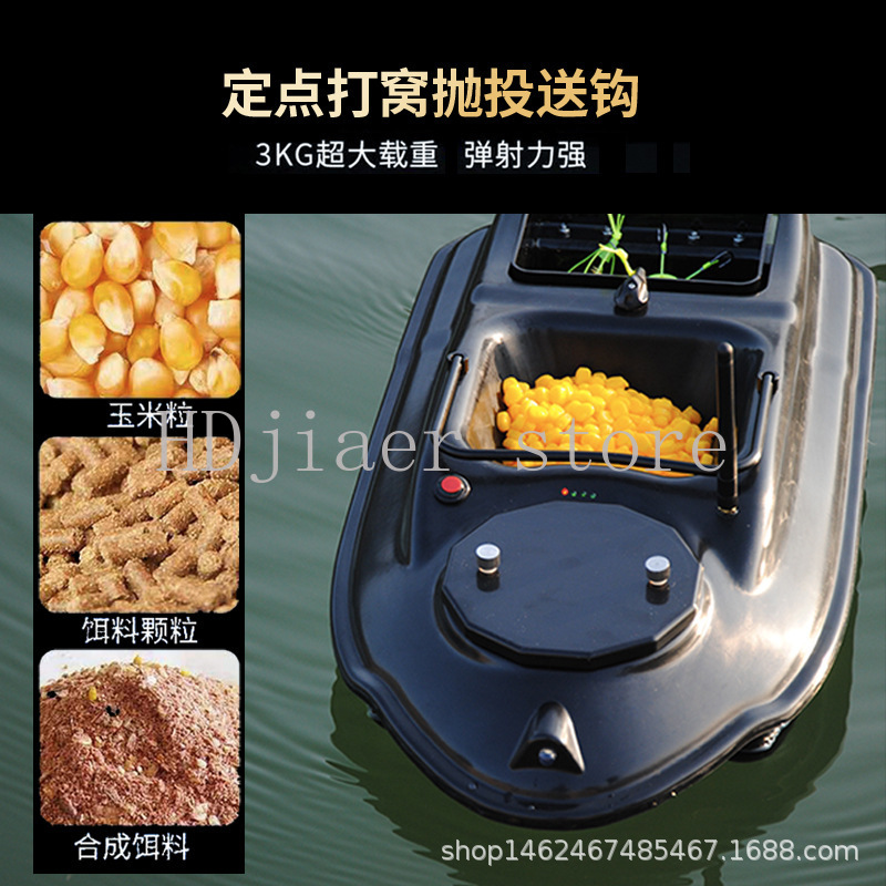 New GPS Multi point Positionin - Fishing Boat Gps 评论和价格